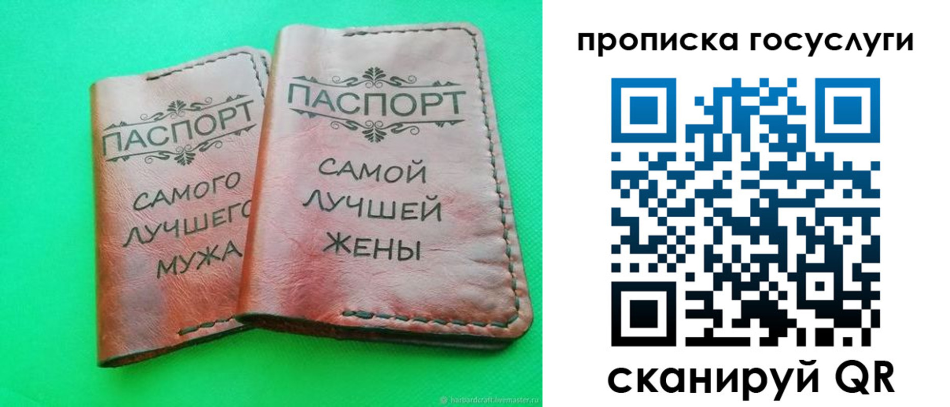 найти адрес прописки в Сергиевом Посаде