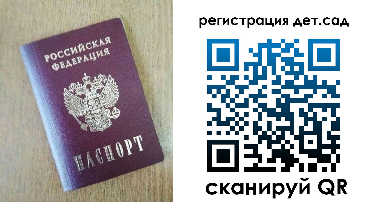 где прописаться в Сергиевом Посаде